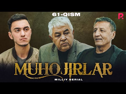 Muhojirlar 61-qism (milliy serial) | Мухожирлар 61-кисм (миллий сериал)