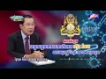 #សារសំឡេងពិសេស សម្តេចតេជោ ហ៊ុន សែន  ស្តីពីការបិទខ្ចប់ភូមិសាស្រ្តរាជធានីភ្នំពេញ និងក្រុងតាខ្មៅ