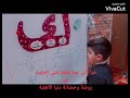 لغتي لغتي لغتي العربية معا نتعلم لغتنا العربية في روضة وحضانة دنيا الأهلية 