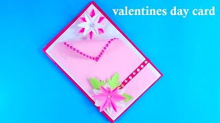 Beautiful card for valentines day | valentines day card making | Valentine gift Card 2022