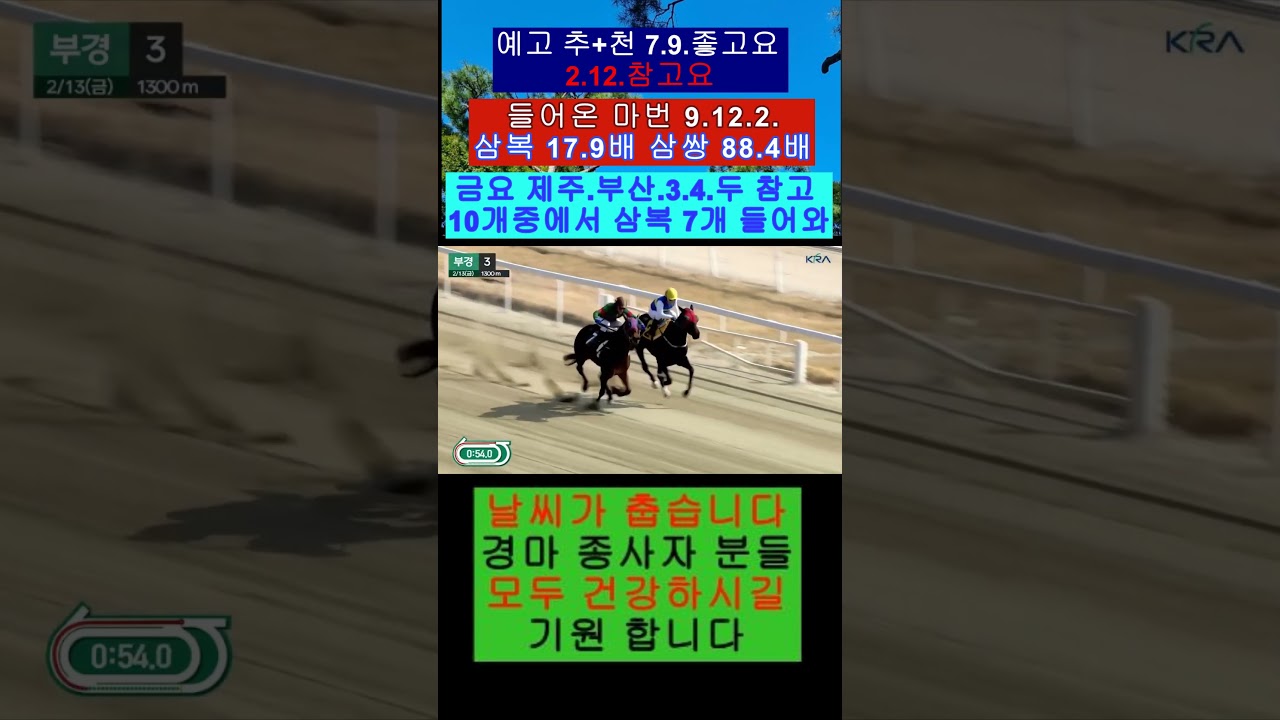 음성.문자.10개중 3.4.두 중에서 삼복 7개 오면서  무난 했지요