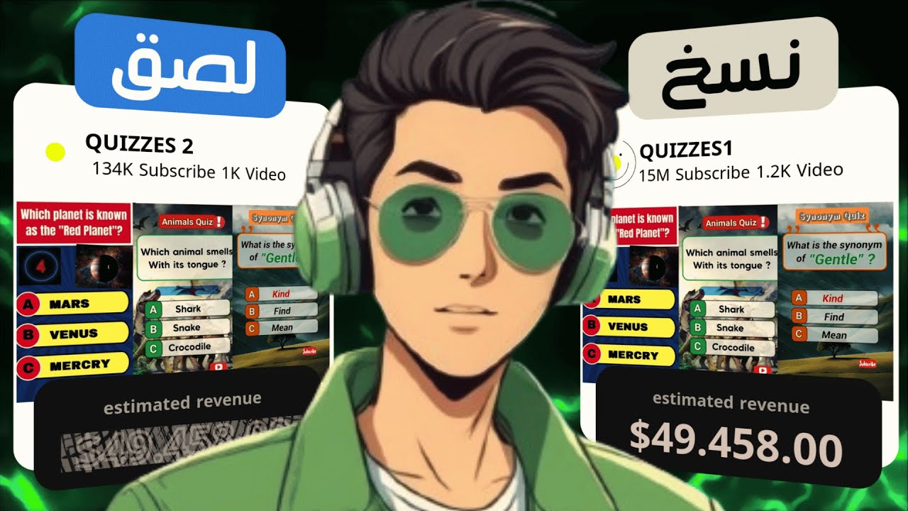 كيف قمت بنسخ قناة يوتيوب تحقق 40 الف دولار شهريآ في نصف ساعة باستخدام الذكاء الاصطناعي وكانفا.