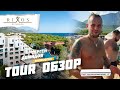 Обзор отеля Rixos Sungate 5*, Турция, Кемер, Бельдиби