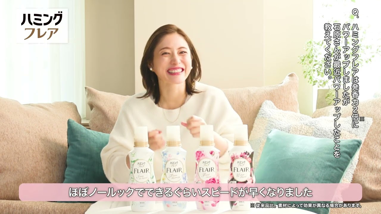 fumi【完売品！新品未使用】レオパード　サロンドニコル　2点セット ニベア花王 エイトフォー デオドラントパテ もらえるの篇15秒