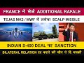 Indian Defence News:Scalp Missile For Tejas Mk2,Additional Rafale on the way to india,S400 sanction