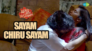 Sayam Chiru Sayam Video Song | Vinara Sodara Veera Kumara | Priyanka Jain | Shravan Bharadwaj