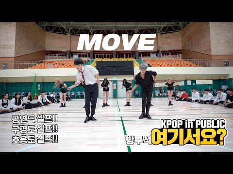 [HERE?] TAEMIN - MOVE | DANCE COVER