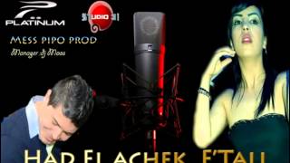 CHEBA MANEL 2014 -HAD EL ACHEK E'TALI (Officielle chanson)