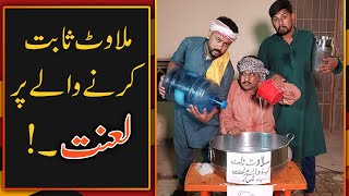 Faisal Ramay Ne Dudh Bechna Shuru Kar Dia😅🤣 |  | Mitha Puria | Freed Sabri | Sajjad Jani Official