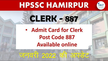 Clerk 887 Notification For Typing Test || HPSSC Clerk 887