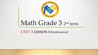 Greatness L.S. Primary three 2nd term Math session (1)