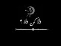 نودع نفارق على مستوى