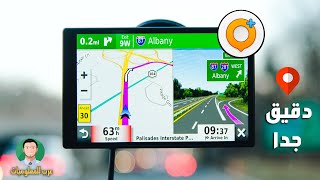 osmand maps & navigation اقوى برنامج جي بي اس gps بدون انترنت خرائط البر و البحر و السفر screenshot 5