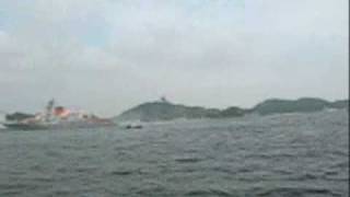海上自衛隊横須賀基地サマーフェスタ09