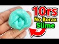 10RS NO BORAX SLIME👅🎧 How to make Slime without borax! How to make slime with Fevigum Easy