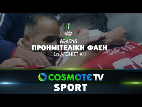 Ολυμπιακός - Φενέρμπαχτσέ, UEFA Europa Conference League, Προημιτελική Φάση, 1η Αγωνιστική