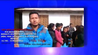 A Story Of Sita Thapa