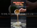 시니어 모르면 큰일 나는 7가지 아침 식사 습관 #다이어트식단 #식단 #음식 #아침식사 #시니어 #건강