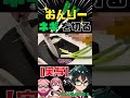 【実写】おんりーの包丁さばきがやばい！おんまろMEN仲良くおおはラーメンを作る！【アツクラ切り抜き】@maro_minecraft #マイクラ #ドズル社切り抜き#まろ