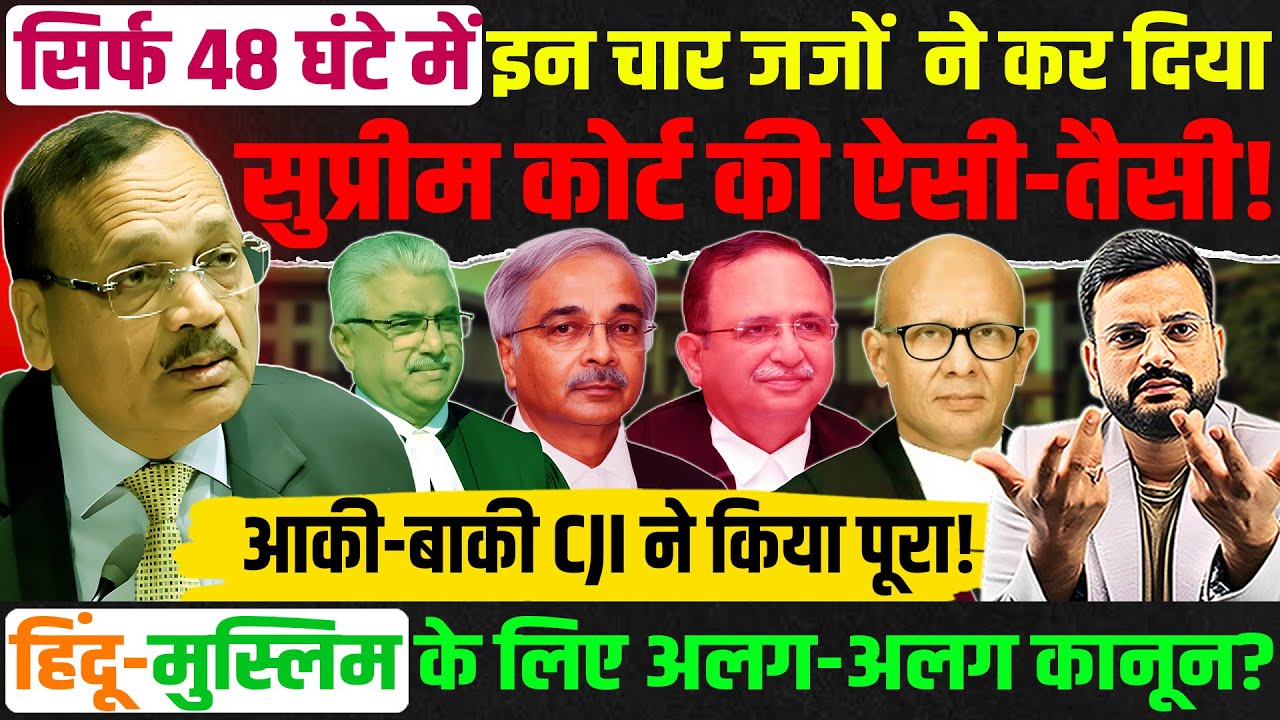 Supreme court chief justice CJI Suryakant | Supreme Court on Bail plea and article 21