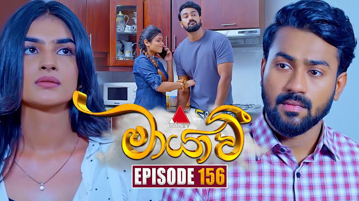 Maayavi (මායාවී) | Episode 156 | 09th April 2025 | Sirasa TV