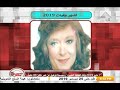 برنامج صوت مصر : اشهر وفيات 2019