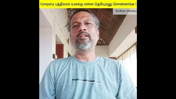 ZOHO Company இப்படிதான் உருவாச்சா ? | Zoho real life story #Shorts #motivation