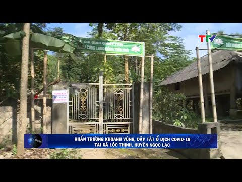 Video Khẩn trương khoanh vùng, dập tắt ổ dịch COVID - 19 tại... - youtube
