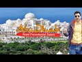 Royal Presidential Palace Abu Dhabi | Qasr Al Watan Tour UAE