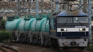【タキ4車川崎車両所出場回送】EF210-376+タキ4車大船駅通過 8863レ