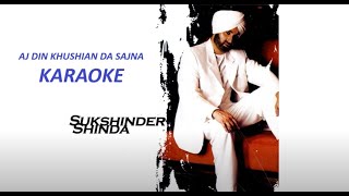 AJ DIN KHUSHIYA DA SAJNA KARAOKE SUKSHINDER SHINDA PUNJABI
