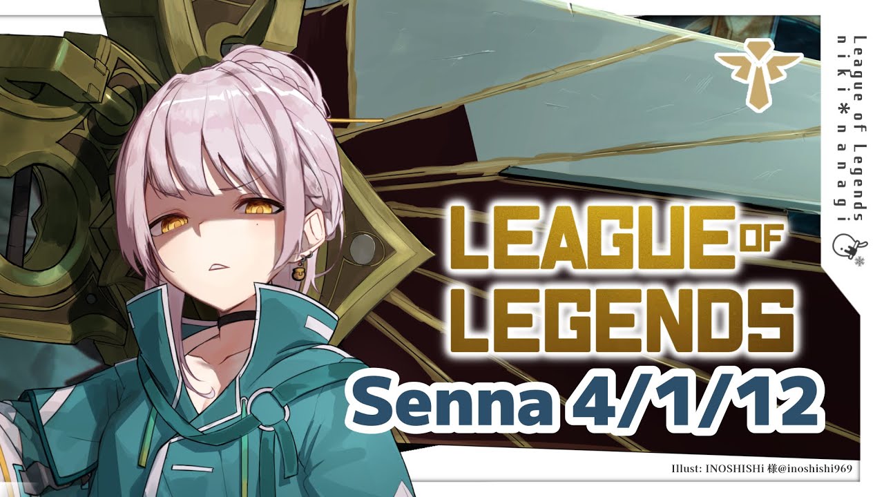【 #LeagueOfLegends 】セナ(Senna)SUP K/D/A 4/1/12 19,840ダメージ #セナ #サポート #lol