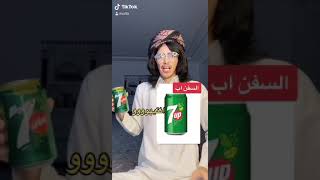 فضيحه السفن اب فيلكس الدوسري