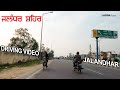 Jalandhar city  driving