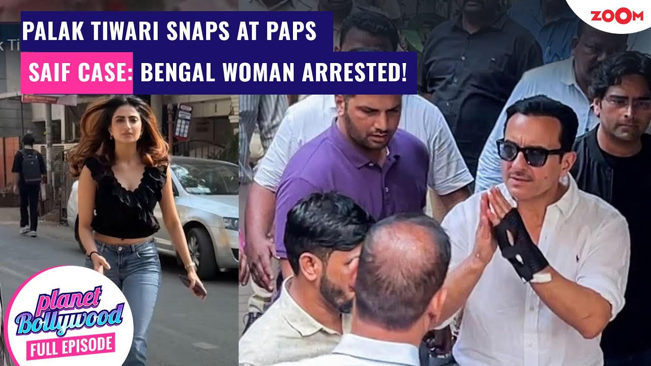 Palak Tiwari REACTS strongly to paps as spotted | Police ARREST bengal woman in Saif Ali Khan case!