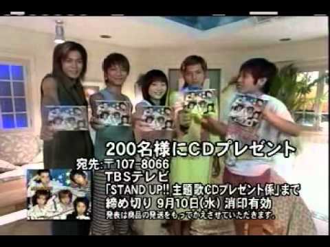 STAND UP SELL CD