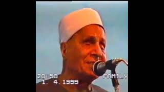 KuranAlbanians - Sheikh Ahmed Saleh is bornt in 1909. He is 90 years old in this recitation.1.4.1999