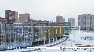 Школа 800 была открыта в Нижнем Новгороде при участии Президента России