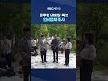 공무원 대화방 확보·인쇄업체 조사‥강제수사 임박? #Shorts (MBC뉴스)