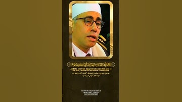 تلاوت دلنشین سوره یوسف به صوت شیخ عبدالناصر حرک _ آیه ۲۱ #قرآن  #quran  #تلاوة_خاشعة