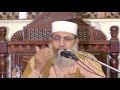 سلسلة حلقات السيرة والمسيرة الحلقة 1 للشيخ د السيد البشبيشى