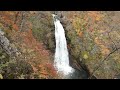 宮城県　秋保大滝の紅葉