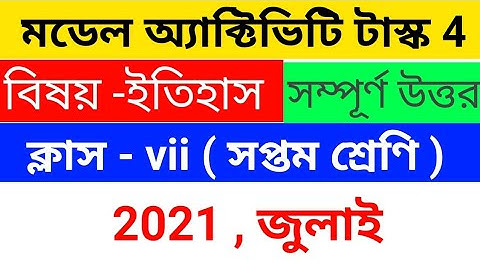 class 7 history model activity task part 4 answer 2021 | class seven history model activity task
