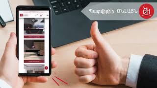 Shinplaza Furniture Online Shop Mobile Version Video Guide screenshot 2
