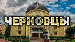 CHERNIVTSI: "little Vienna" in Ukraine