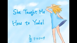 She Taught Me How to Yodel【カバー】