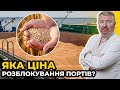 Вимоги росії у Стамбулі НЕПРИЙНЯТНІ: ГАПОН розповів подробиці перемовин по вивозу зерна з України