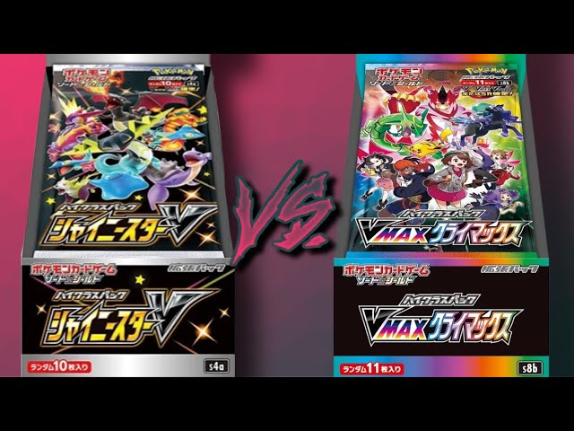 New Pokémon TCG Shiny Set Coming With Japan's VMAX Climax