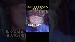 母爱真伟大 #正能量 #情感 #治愈 #亲情 #music #piano