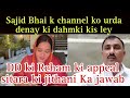 Mustafa sajid bhai ka channel urda dia jay ga dd ki reham ki appeal sitara ki jithani ka jawab